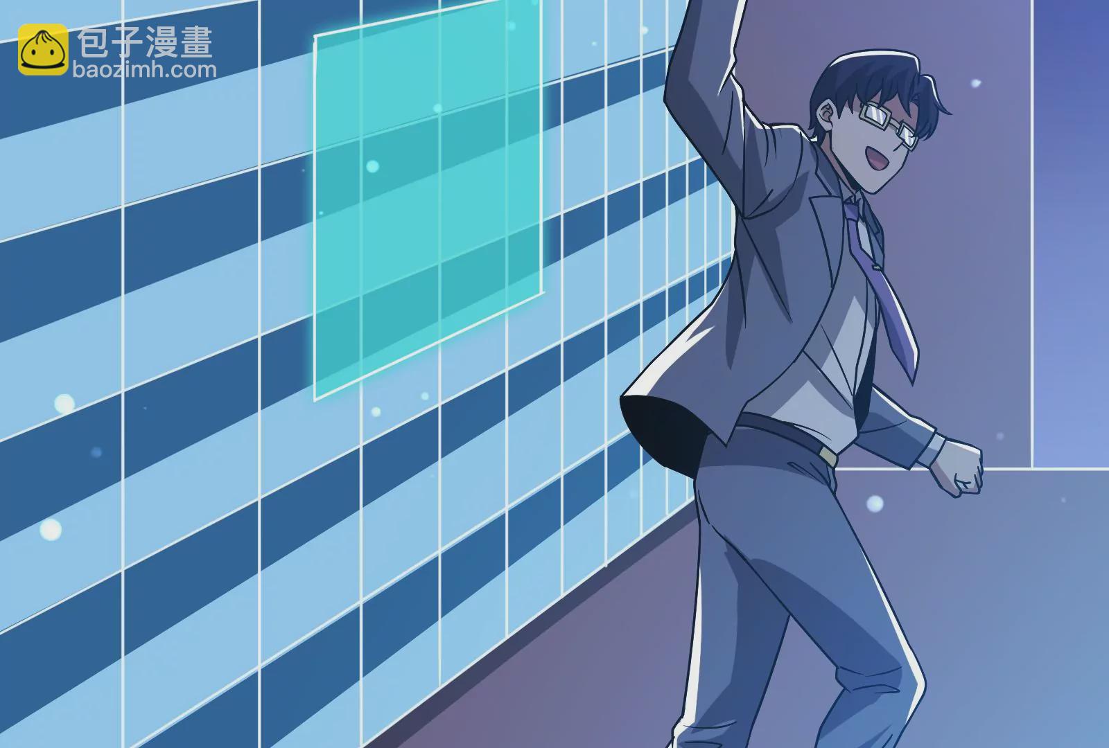 古神遊戲 - 第14話  入隊邀請(3/4) - 5